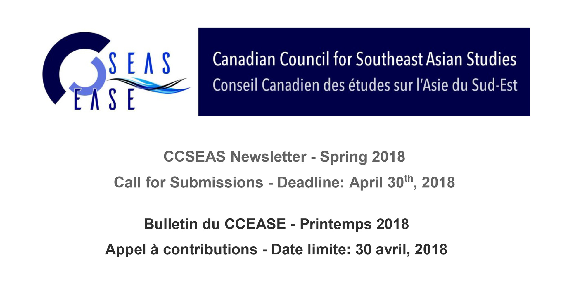 CCSEAS/CCEASE Call for Submissions/Appel à contributions