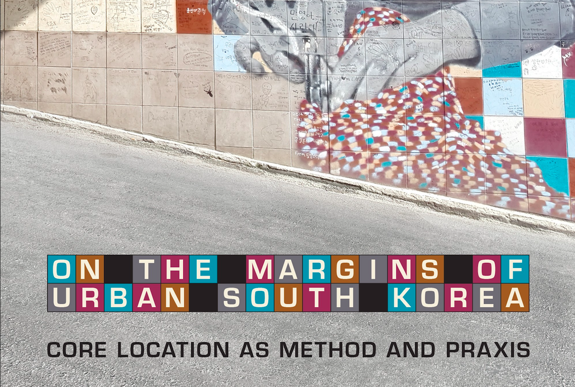 [New Book] On the Margins of Urban South Korea: Core Location as Method and Praxis
