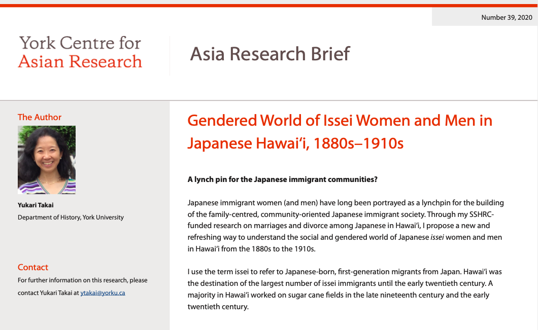 Asia Research Brief #39: Gendered World of Issei Women and Men in Japanese Hawai‘i, 1880s–1910s