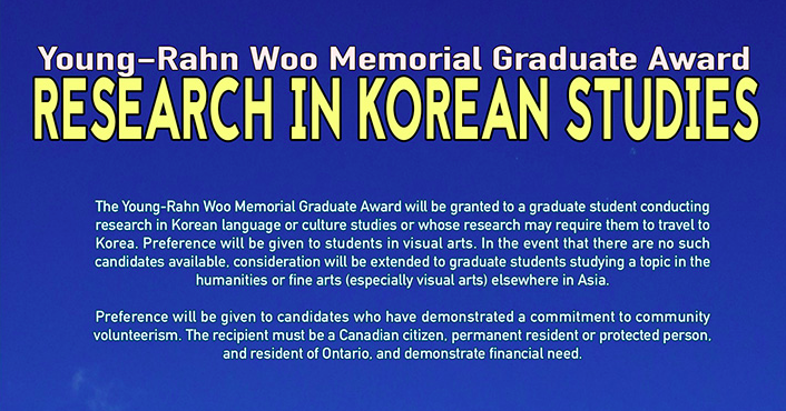 New media art researcher is 2020 Young-Rahn Woo Memorial Graduate Award recipient