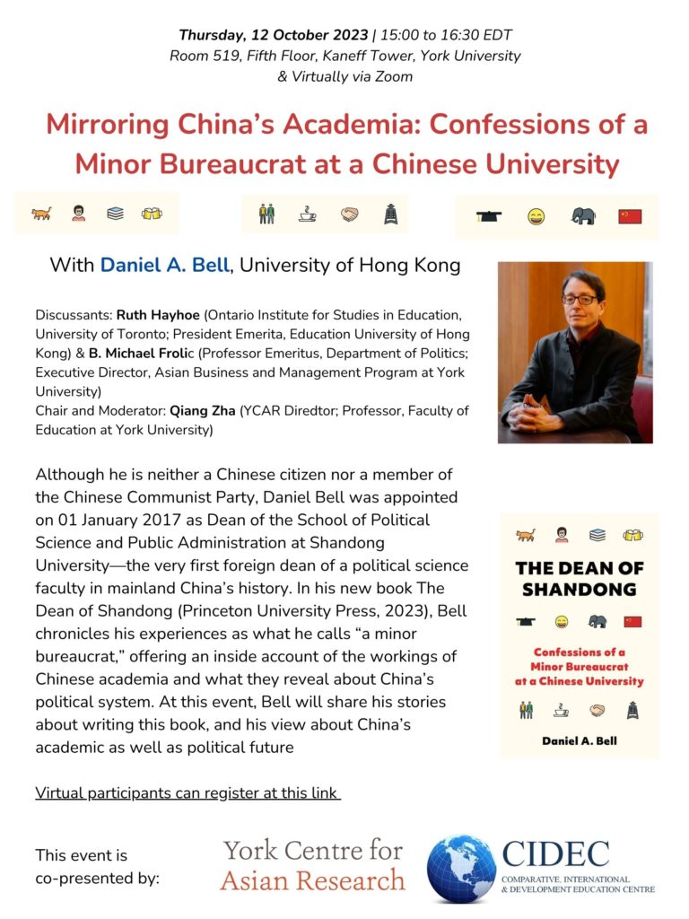 Poster for Mirroring China’s Academia: Confessions of a Minor Bureaucrat at a Chinese University with Daniel A. Bell on 12 October 2023